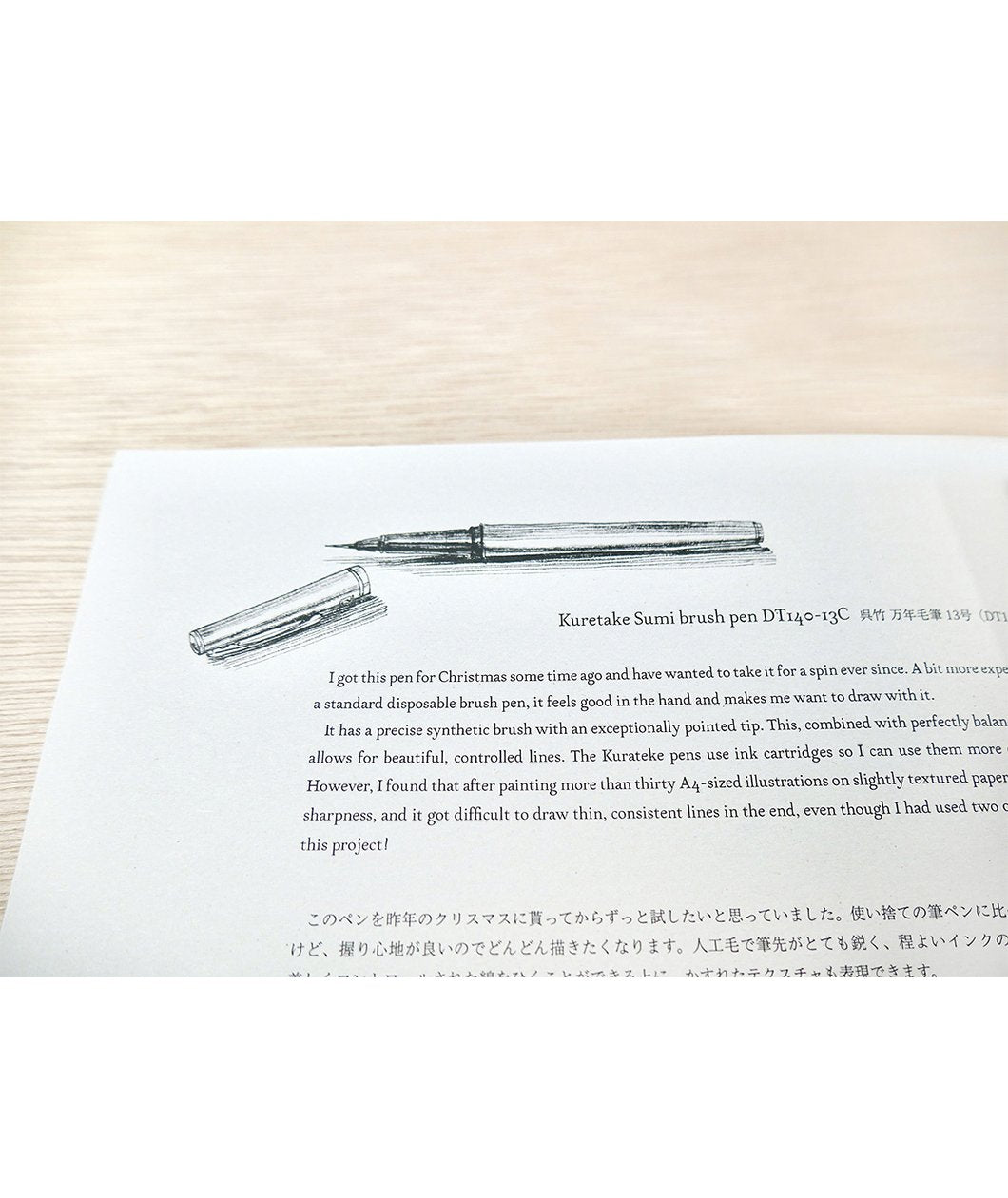 Hokkaido In Ink Booklet